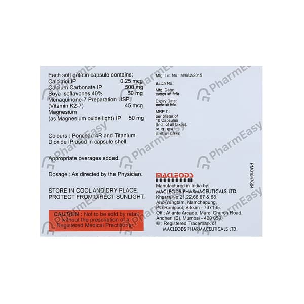 बायो डी3 फेम की स्ट्रिप 10 कैप्सूल्स