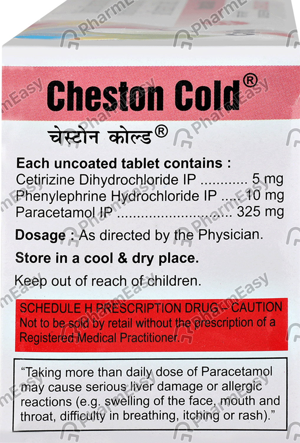 Cheston Cold New Formula Tablet 10'S Uses, Side Effects, Price, Dosage