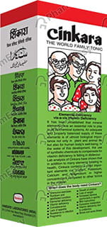Cinkara Syrup 500ml