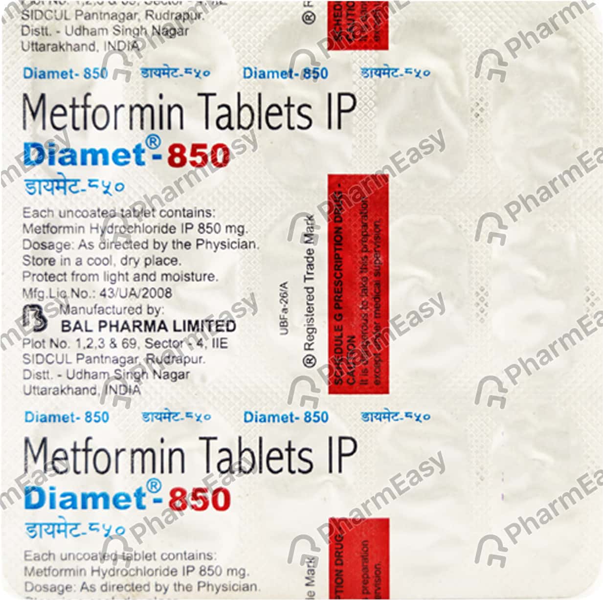 metformin diamet price