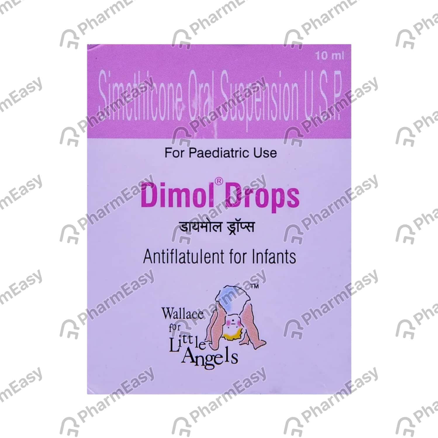 Buy Dimol 40 MG Oral Drop (10) Online at Flat 15% OFF | PharmEasy