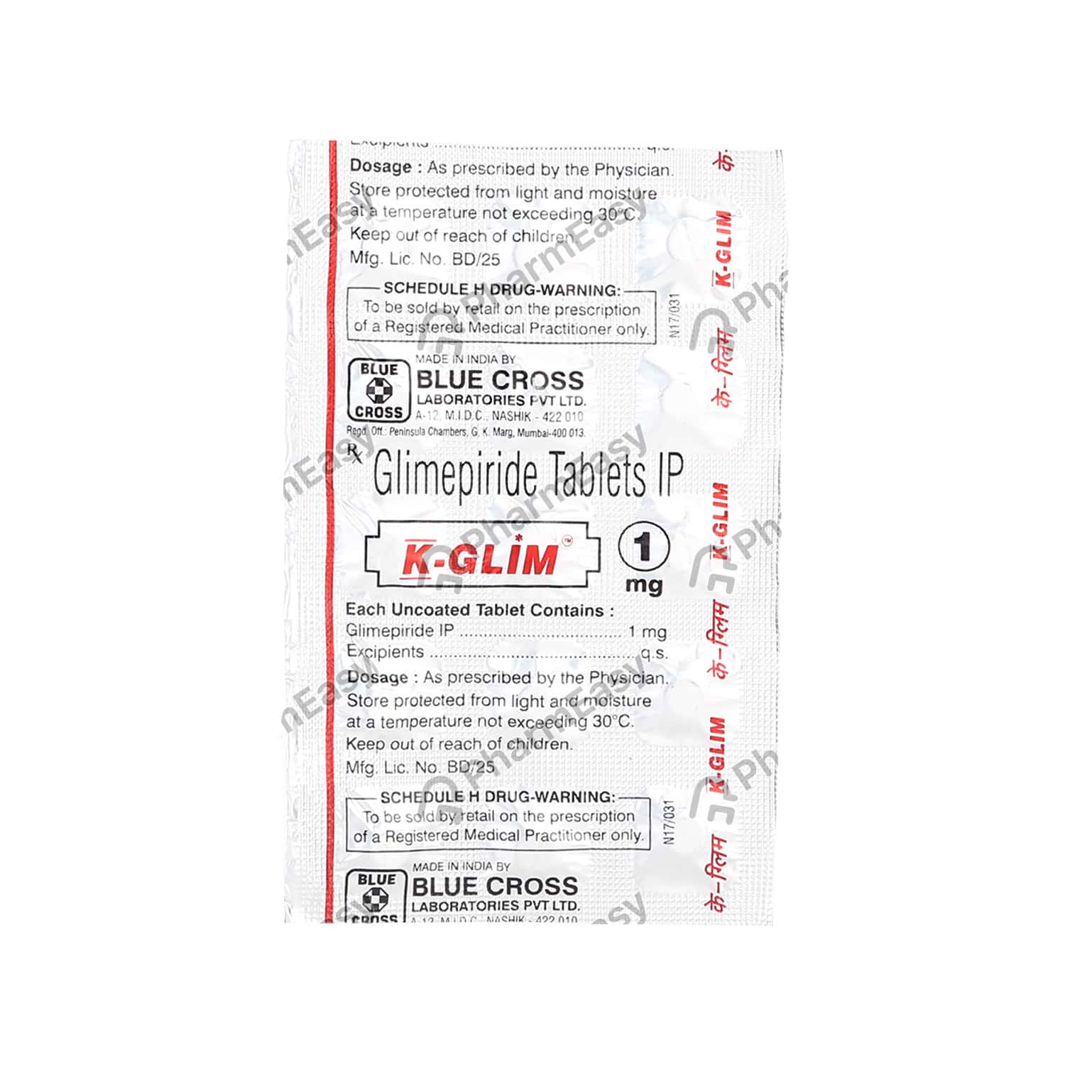 K Glim 1 MG Tablet (10) Uses, Side Effects, Price & Dosage PharmEasy