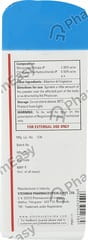LOSWEAT POWDER 75GM