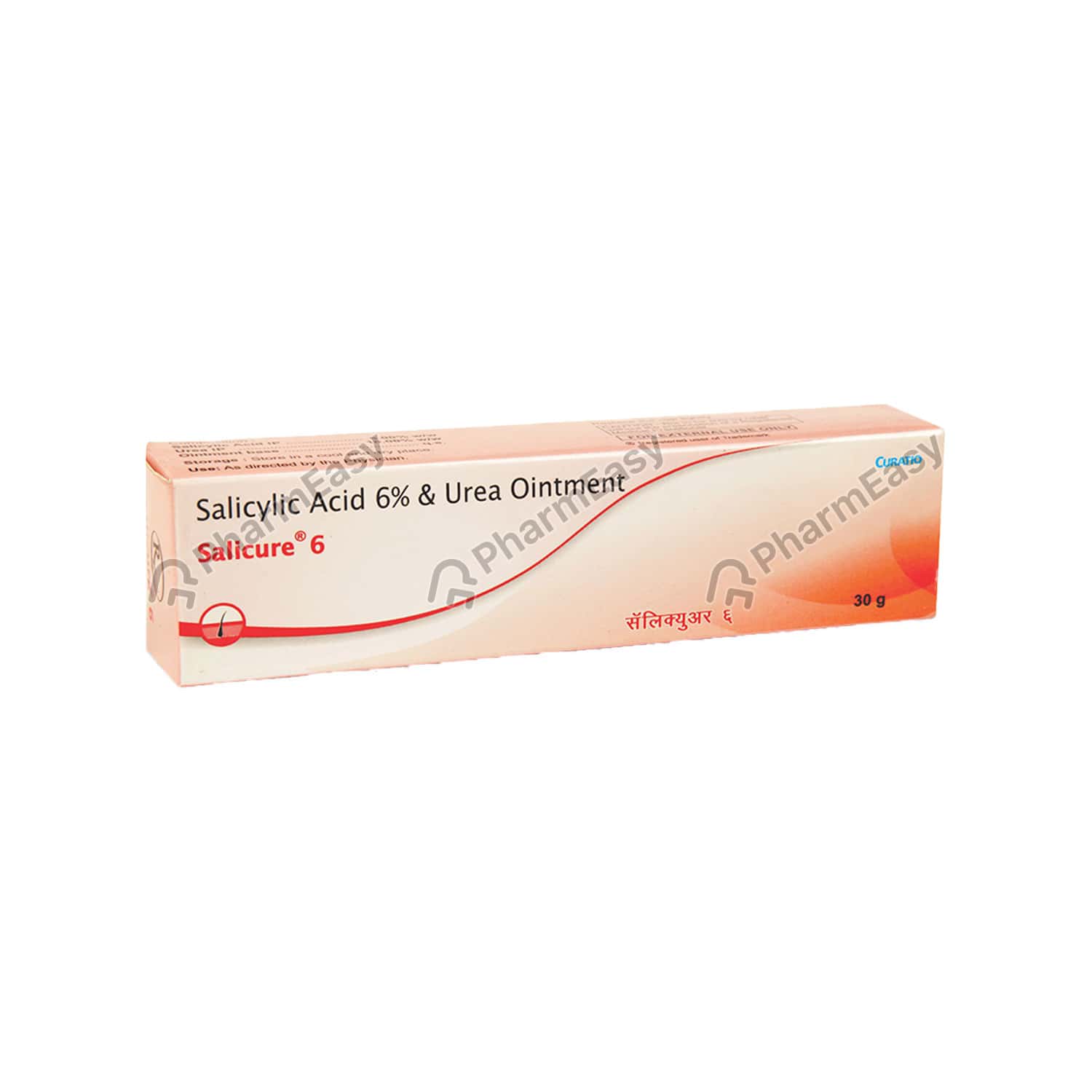 Buy Salicure 6 % Ointment (30) Online at Flat 18% OFF* | PharmEasy
