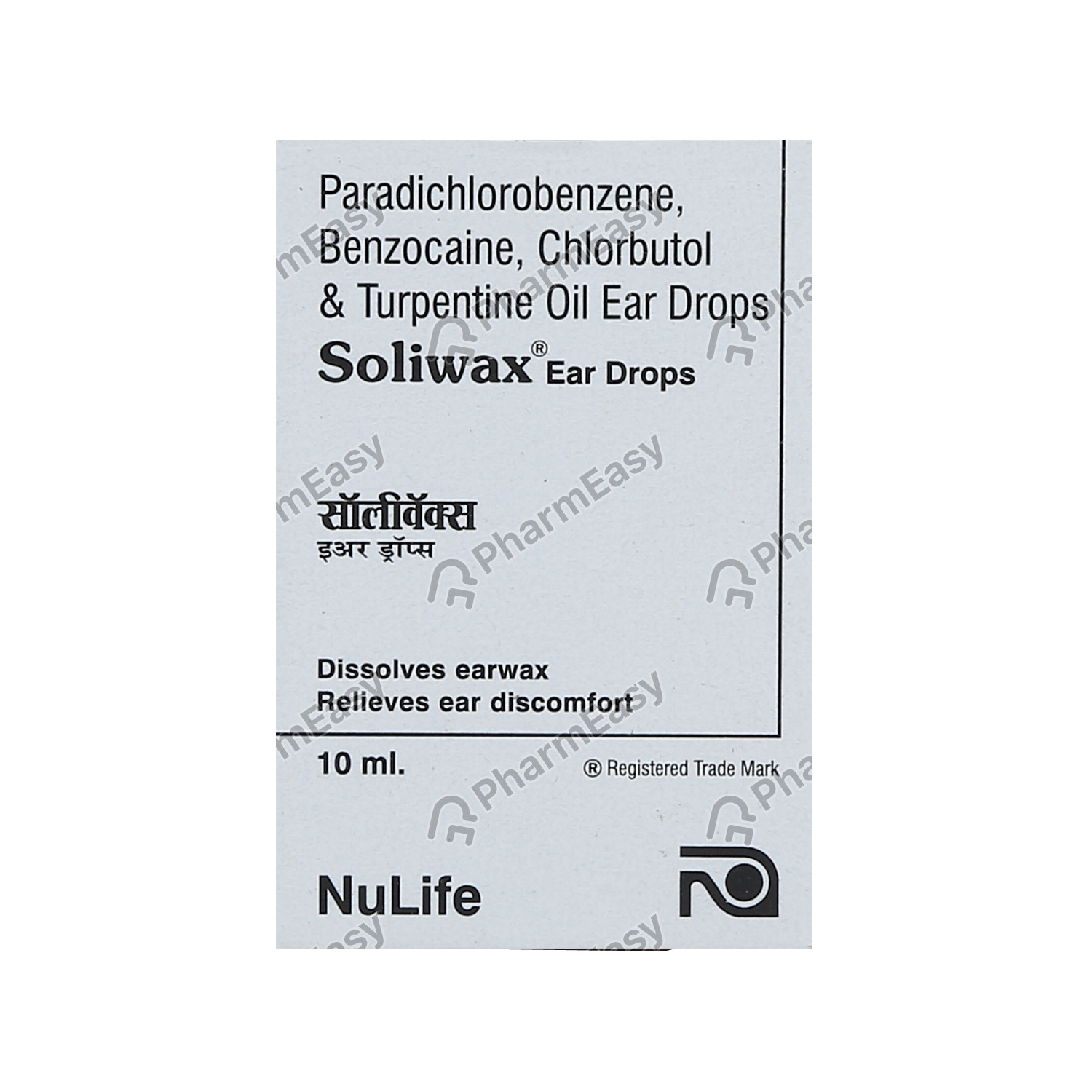 Buy Soliwax Ear Drops Online at Flat 18 OFF* PharmEasy