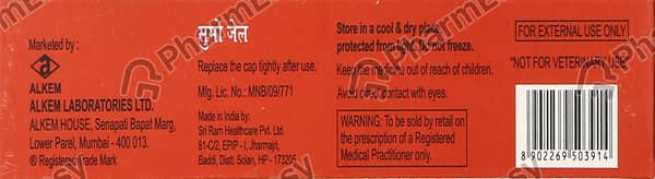 Sumo Tube Of 30gm Gel