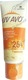 Uvavo Spf 25 Plus Tube Of 75gm Sunscreen Lotion