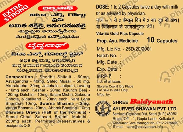 Vita Ex Gold Plus Strip Of 10 Capsules