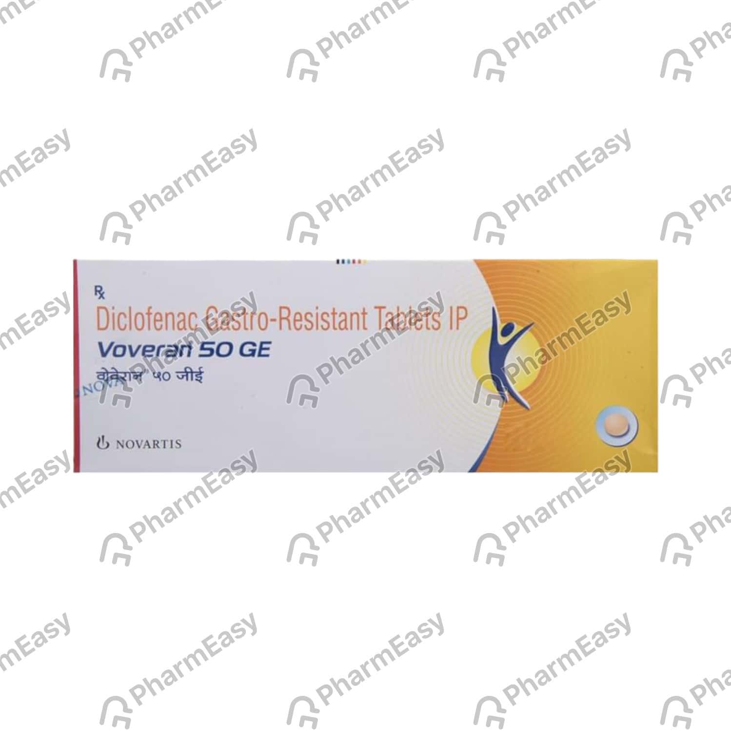 Voveran 50 MG Tablet (15) Uses, Side Effects, Price & Dosage PharmEasy