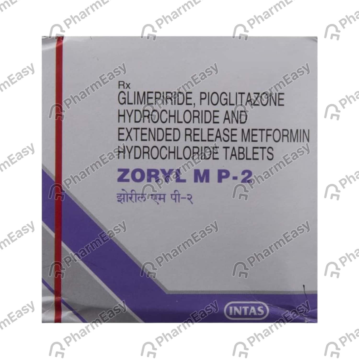 Zoryl Mp 2mg Strip Of 10 Tablets: Uses, Side Effects, Price & Dosage ...