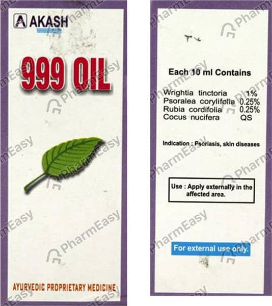 999 Oil
