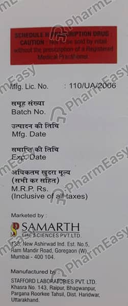 Dixin Paed Syrup 60ml