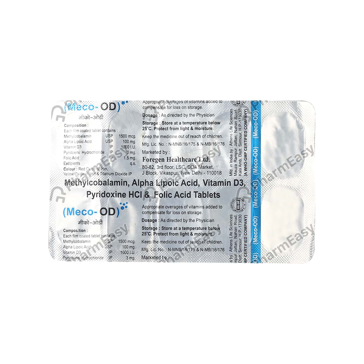 Buy Meco Od Tablet Online at Flat 18% OFF* | PharmEasy