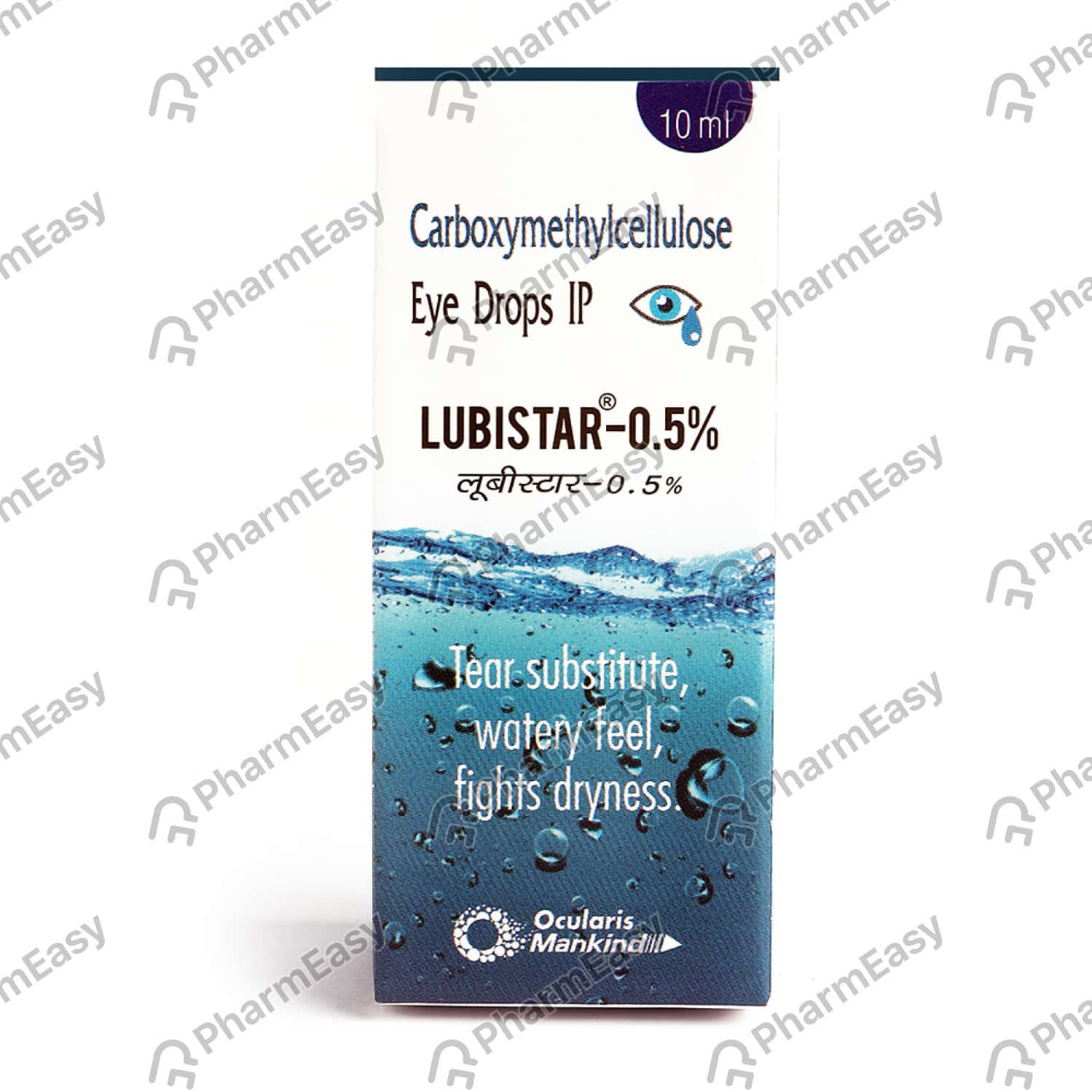 Lubistar 0.5 W/V Eye Drop (10) Uses, Side Effects, Price & Dosage