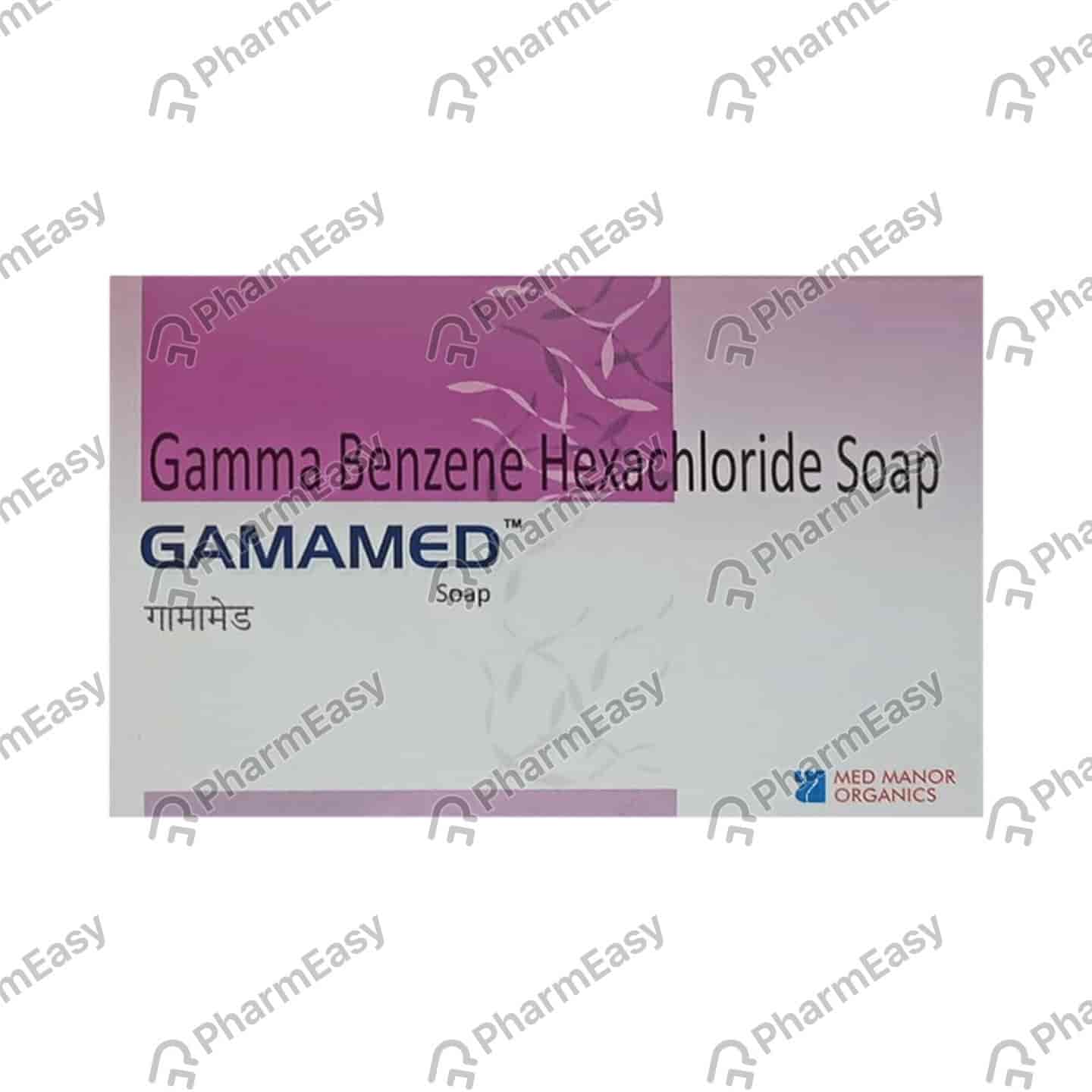 Gamamed Soap 75gm
