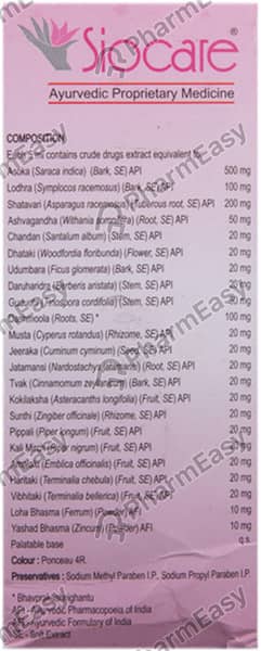 Siocare Syrup 200Ml