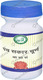 Panchsakar Churna Powder
