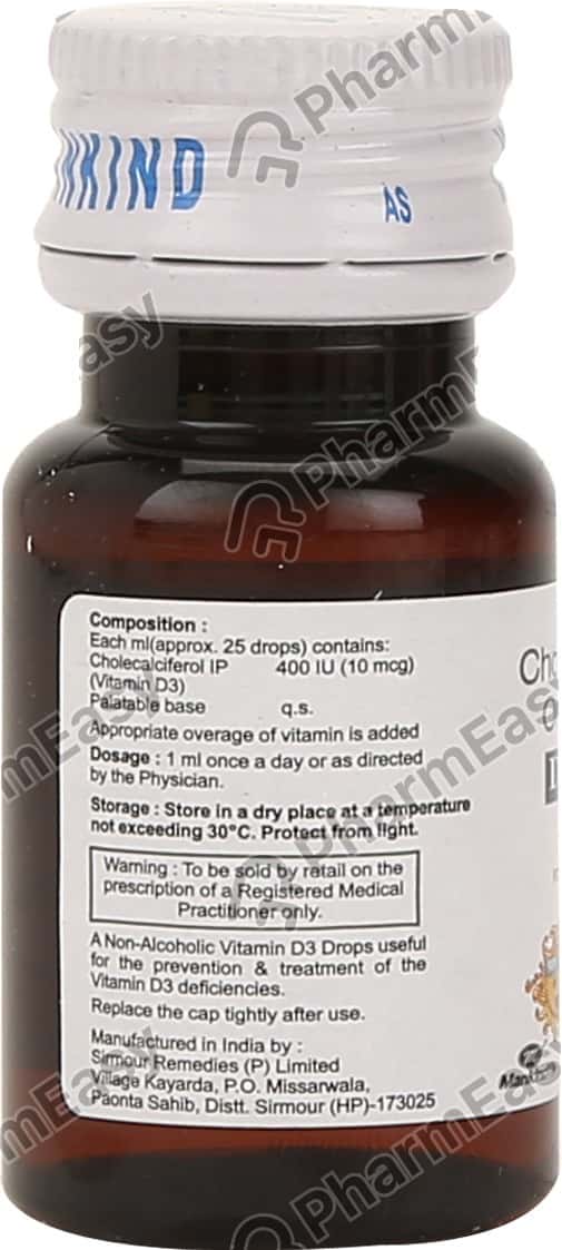 D3 Must 400 IU/ML Oral Drop (15) Uses, Side Effects, Price & Dosage
