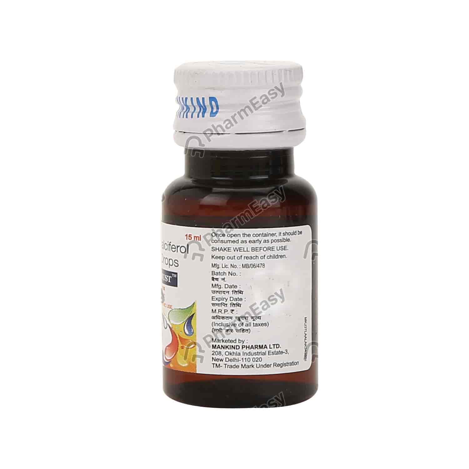 D3 Must Drops 15ml Uses Side Effects Dosage Composition Price d3-must-drops-15ml-uses-side-effects-dosage-composition-price