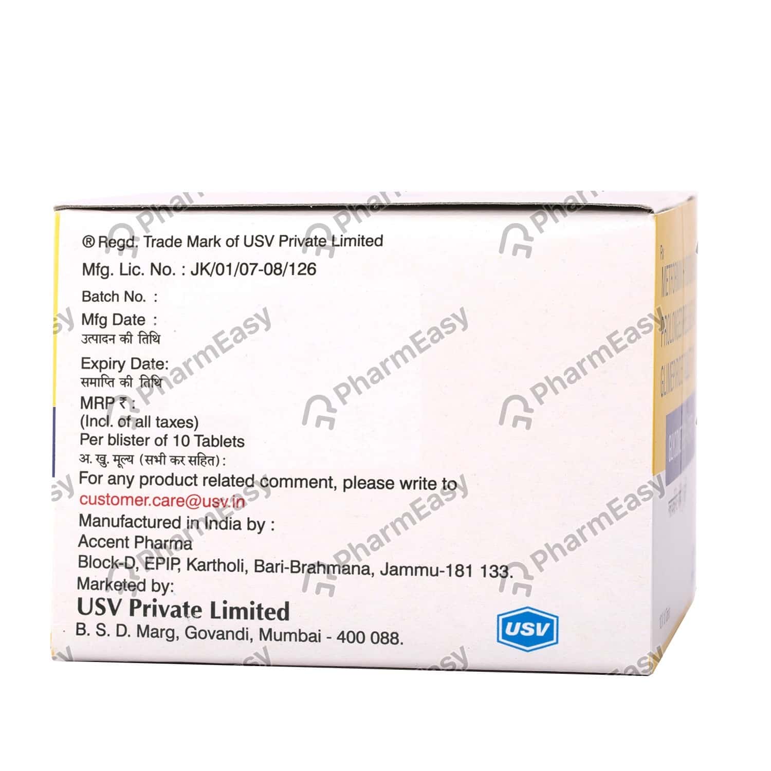 Amitriptyline gabapentin