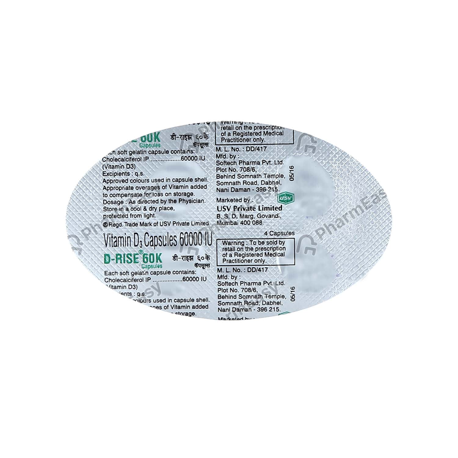 D Rise 60k Strip Of 4 Capsules Uses, Side Effects, Dosage