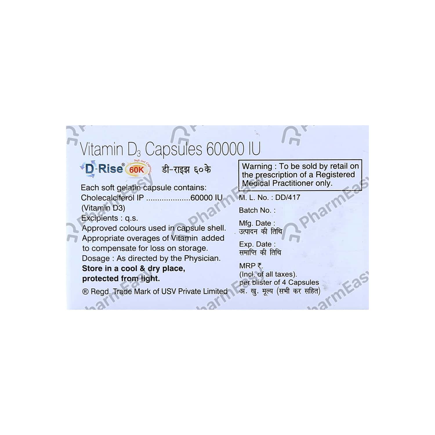 D Rise 60k Strip Of 4 Capsules Uses, Side Effects, Dosage