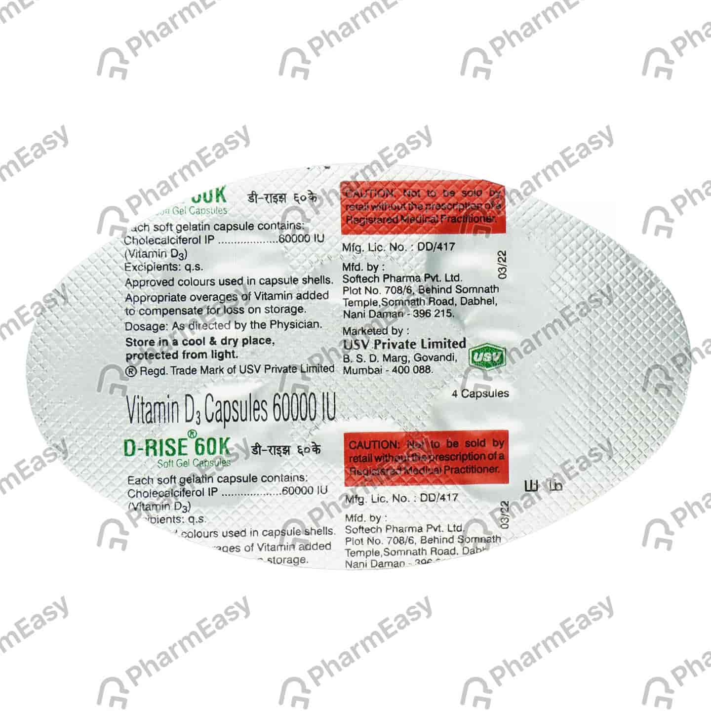 D Rise 60k Strip Of 4 Softgel Capsules