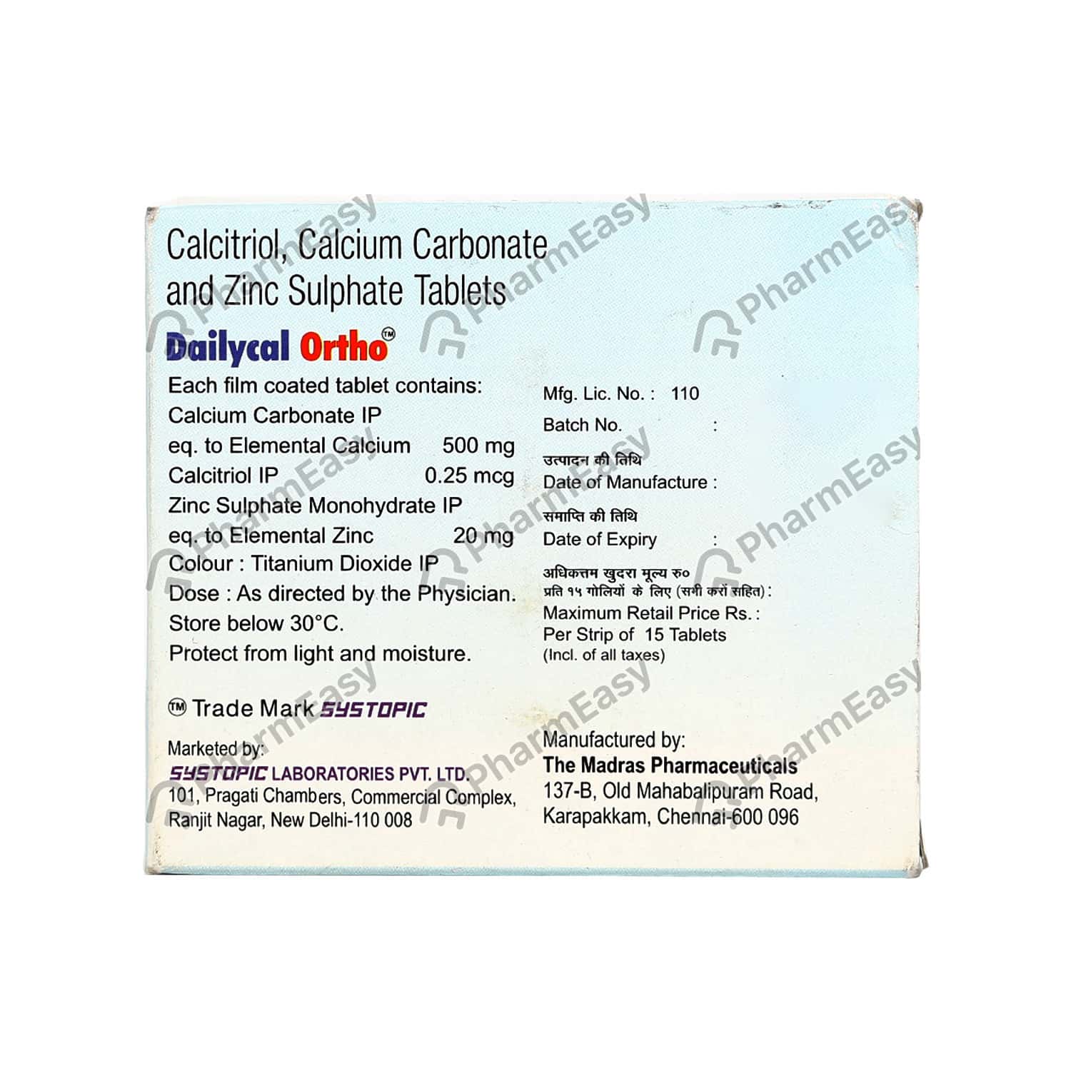 Dailycal Ortho Strip Of 15 Tablets Uses, Side Effects, Dosage
