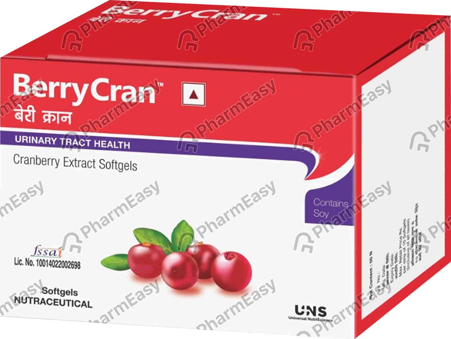 Berrycran Strip Of 10 Softgel Capsules