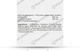 Cranpac D Strip Of 10 Tablets