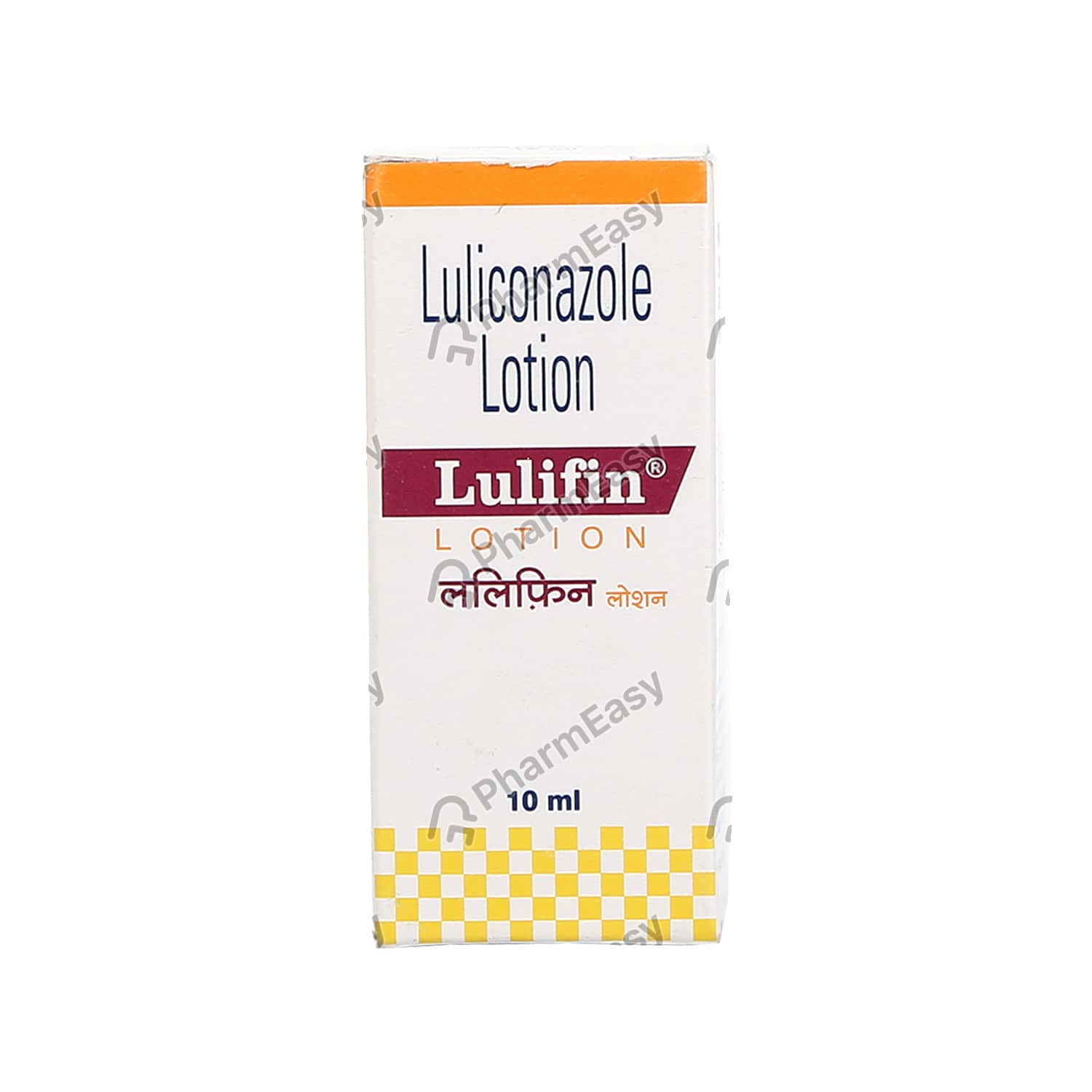 Lulifin 1 Lotion (10) Uses, Side Effects, Dosage, Composition