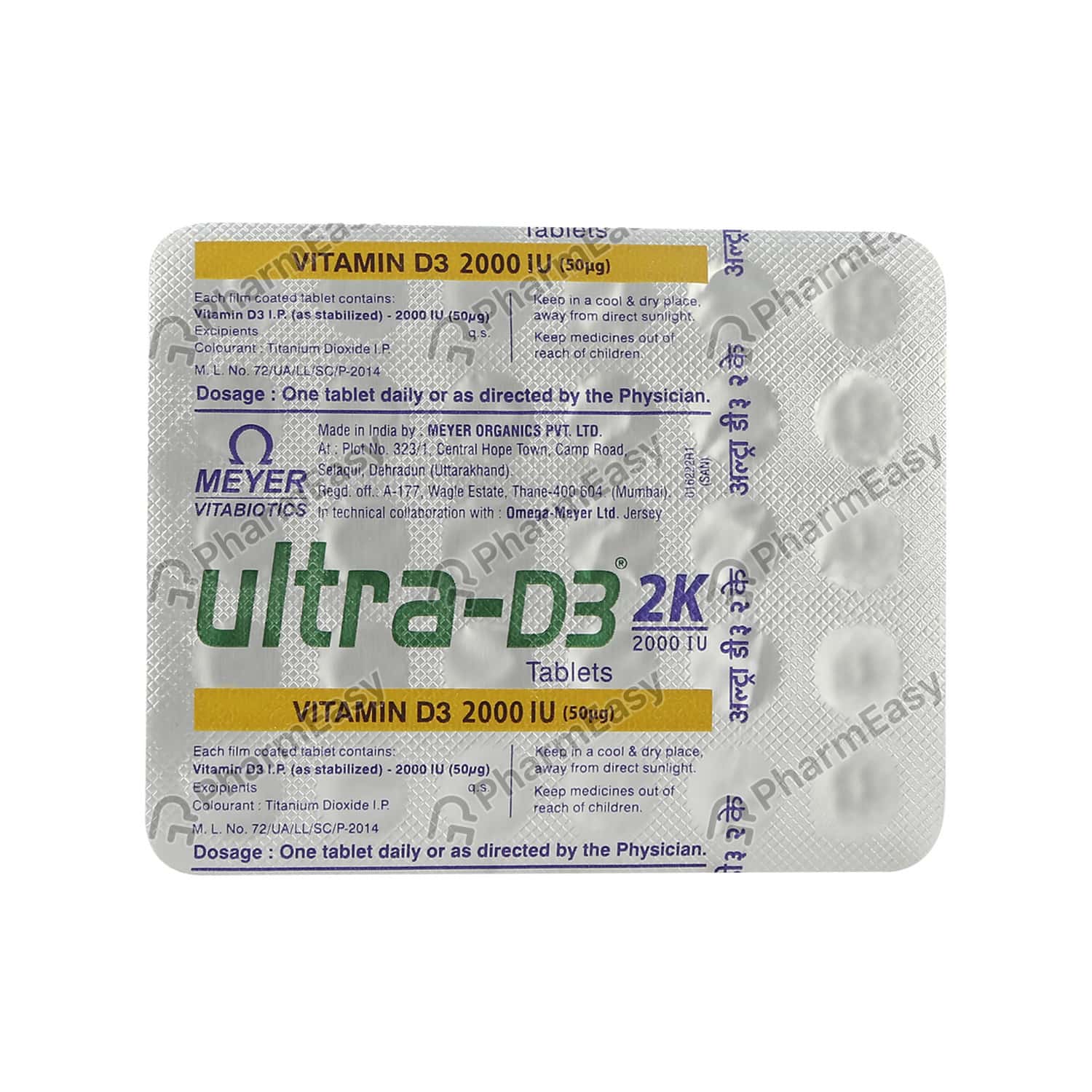 ultra 3.2 mg