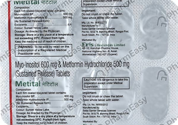 मेटिटल की स्ट्रिप 10 टैबलेट्स