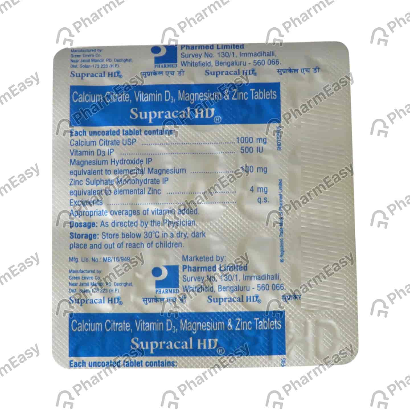 Supracal Hd Strip Of 15 Tablets