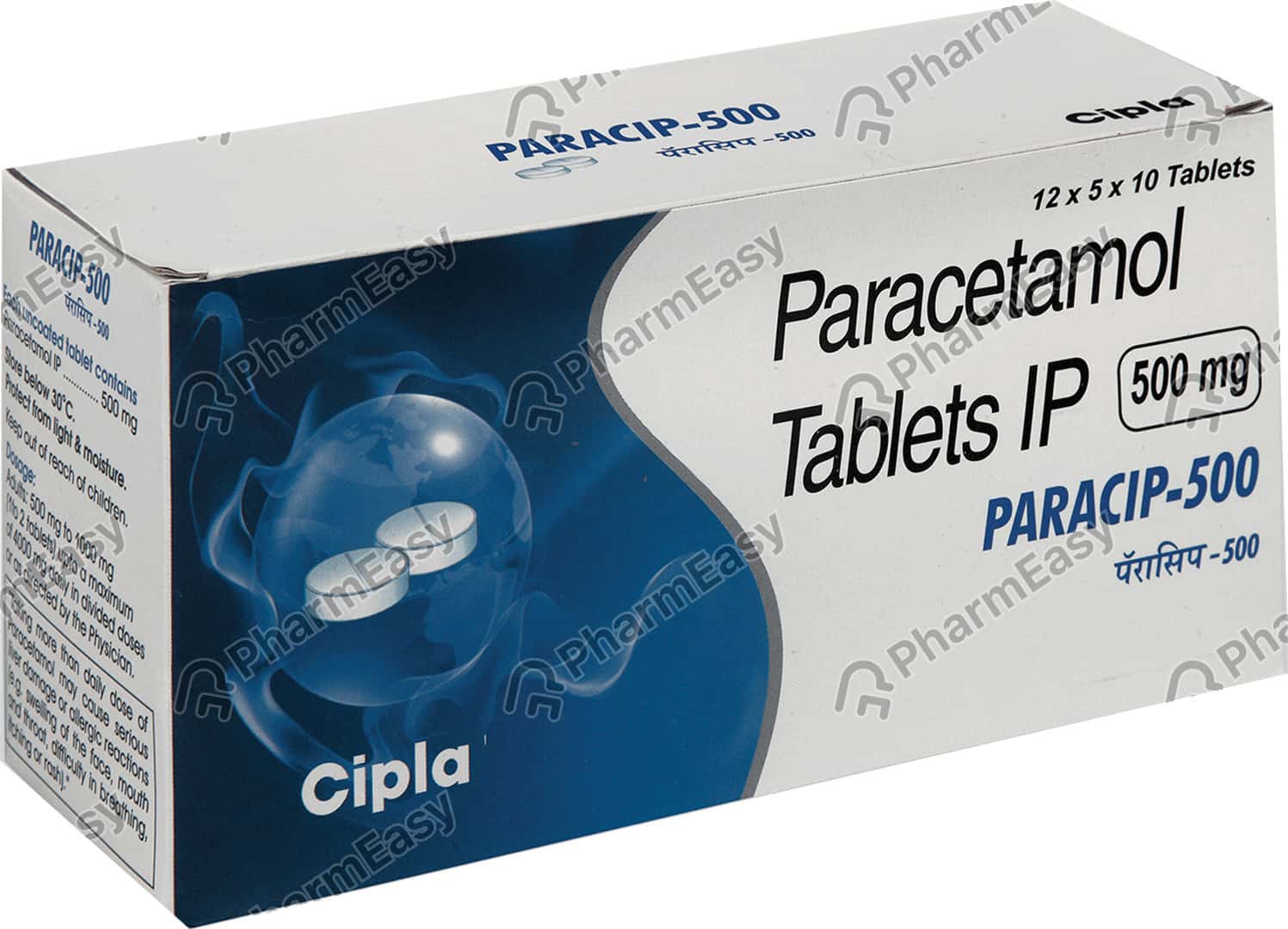 Adol 500 MG Tablet (10): Uses, Side Effects, Price, Dosage ...