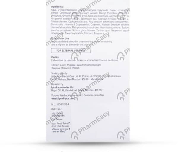 Cutiyt Total Cream 15gm