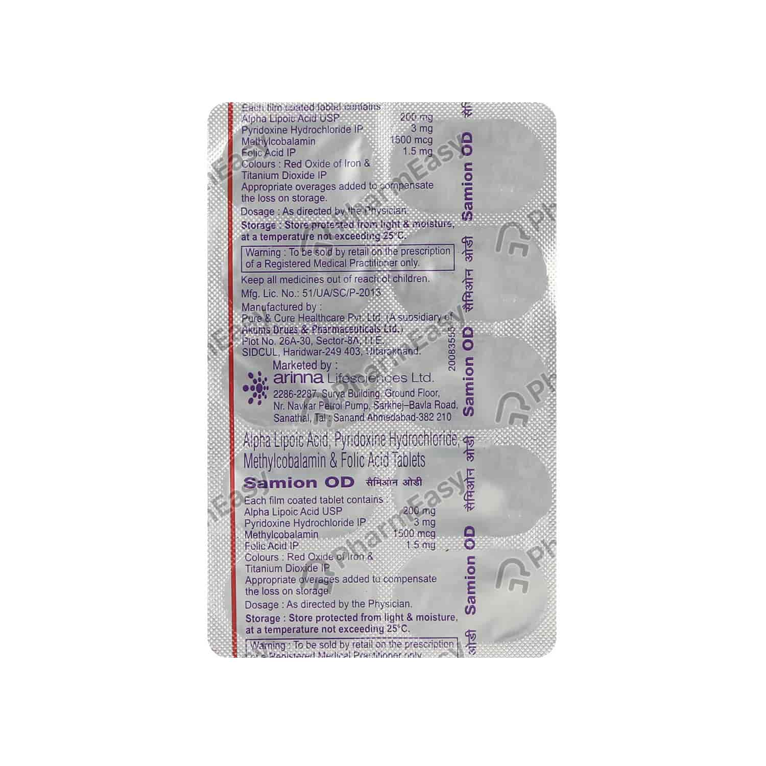 Buy Samion Od Strip Of 10 Tablets Online at Flat 18% OFF* | PharmEasy