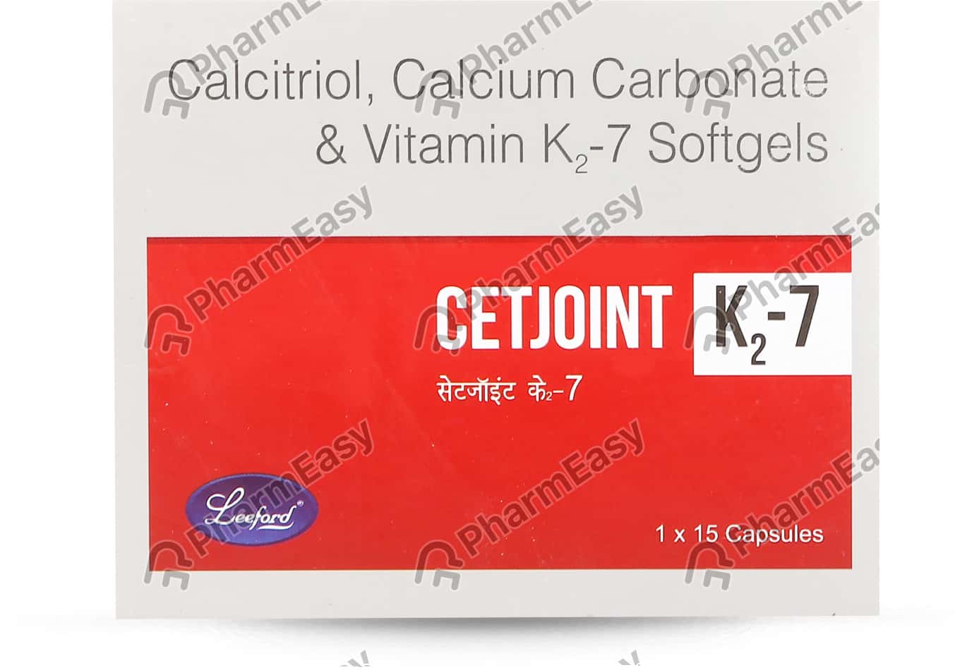 Cetjoint K2 7 Softgel Uses, Side Effects, Price & Dosage PharmEasy