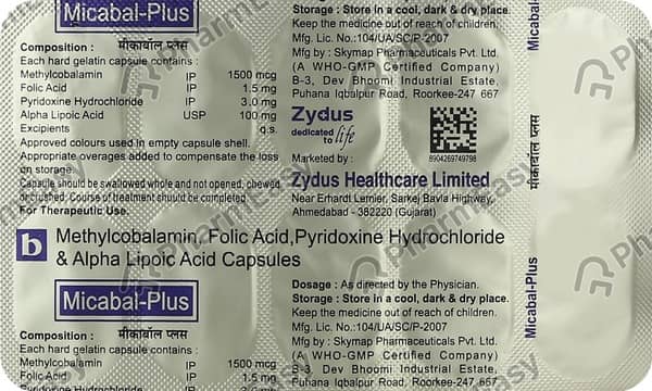 माइकाबल प्लस 10 कैप्सूल्स की स्ट्रिप