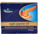 Madhumeha Kusumakar Rasa Tablets 30'S