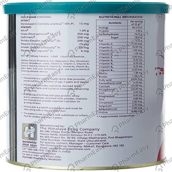 Hiowna Kidz Strawberry Powder 400Gm