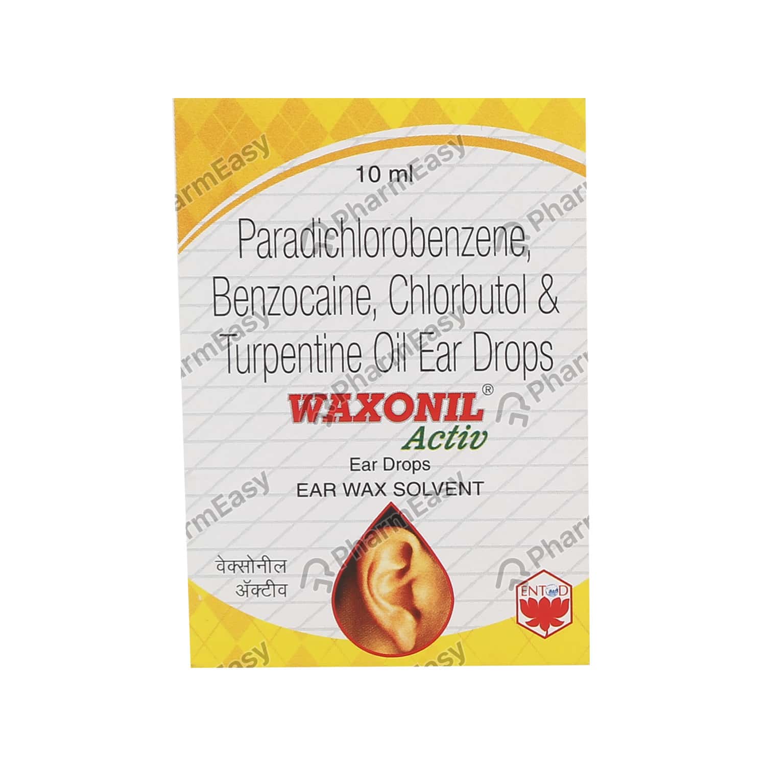 Waxonil Activ Ear Drops Uses, Side Effects, Dosage, Composition