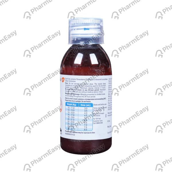 कैलपोल 250एमजी की बोतल 120एमएल सस्पेंशन