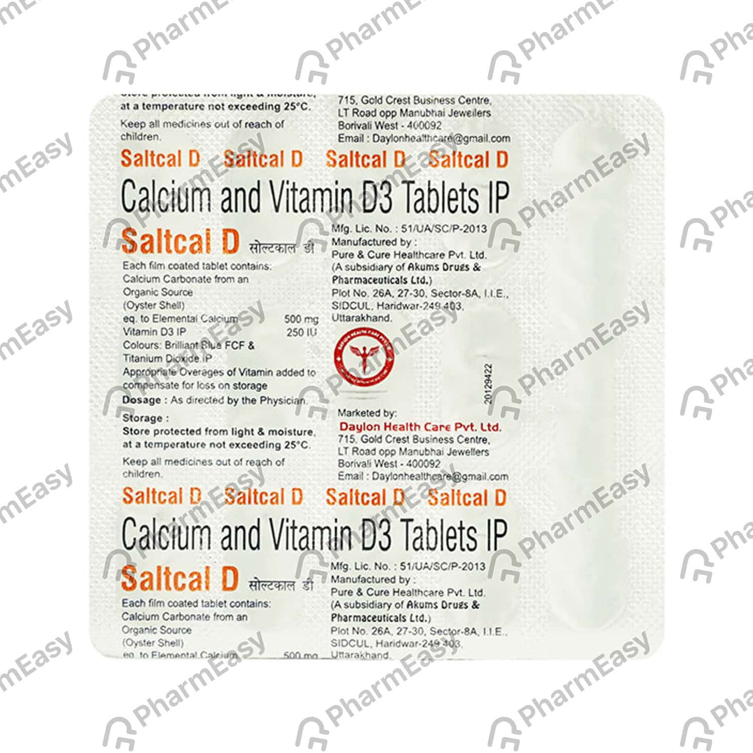 Saltcal D Strip Of 15 Tablets: Uses, Side Effects, Price & Dosage ...