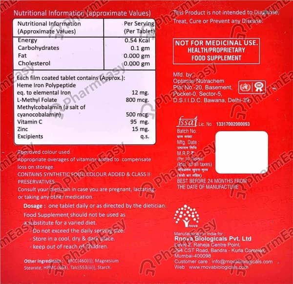 R Heme Strip Of 10 Tablets
