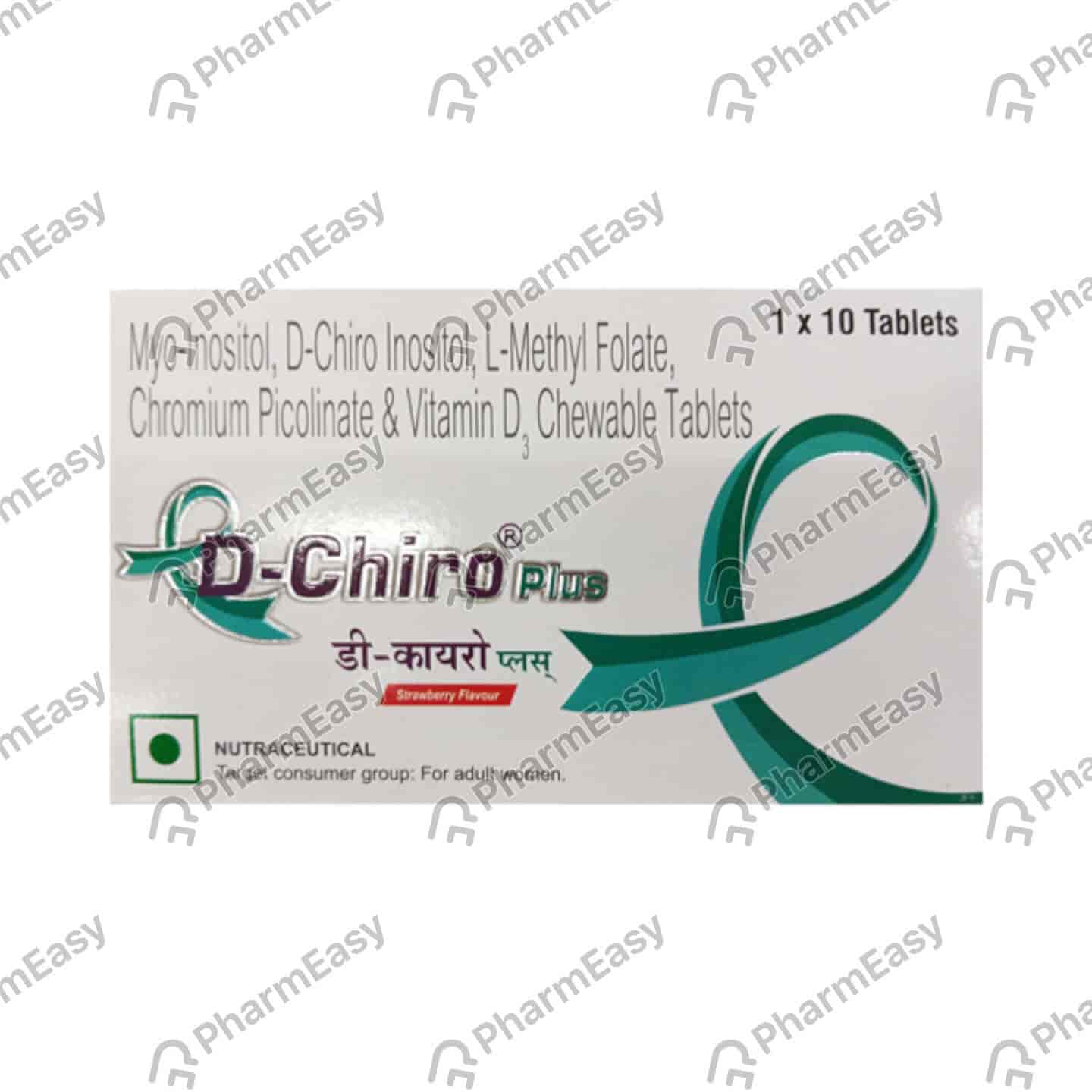 D Chiro Plus Strawberry Flavour Strip Of 10 Chewable Tablets