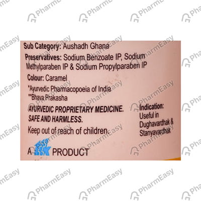 Lactare Chocolate Flavour Bottle Of 250gm Granules