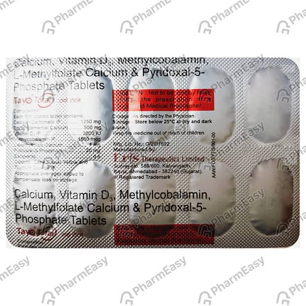 टेयो टोटल की स्ट्रिप 10 टैबलेट्स