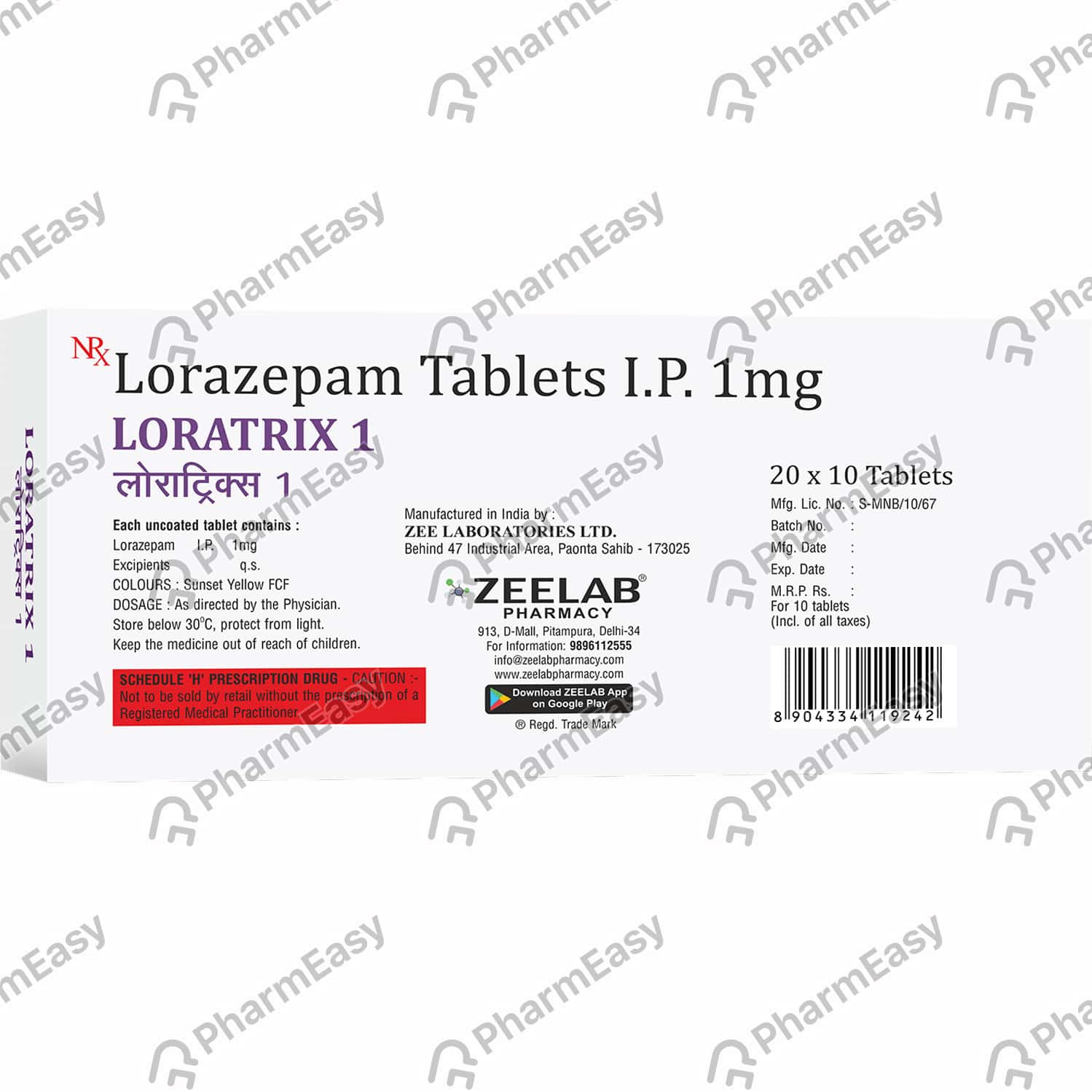 buy-loratrix-1-mg-tablet-10-online-at-flat-15-off-pharmeasy