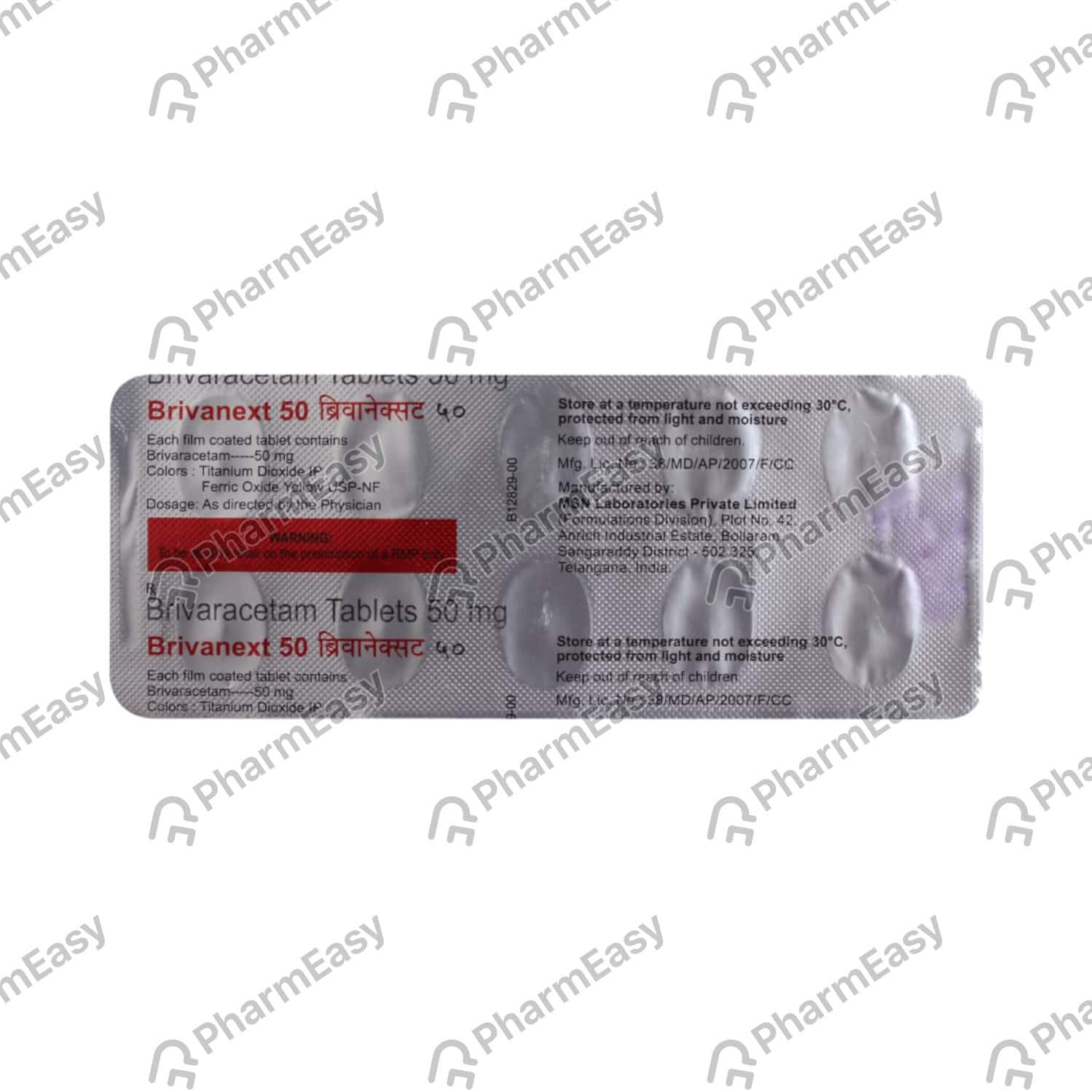 Brivanext 50 MG Tablet (10): Uses, Side Effects, Price & Dosage | PharmEasy